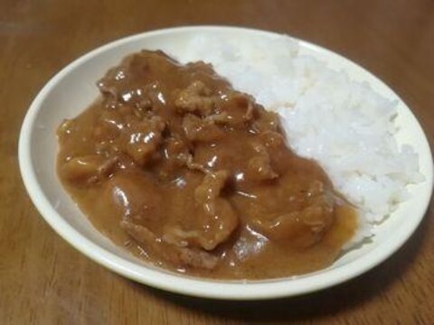 牛肉たっぷりのカレーライス